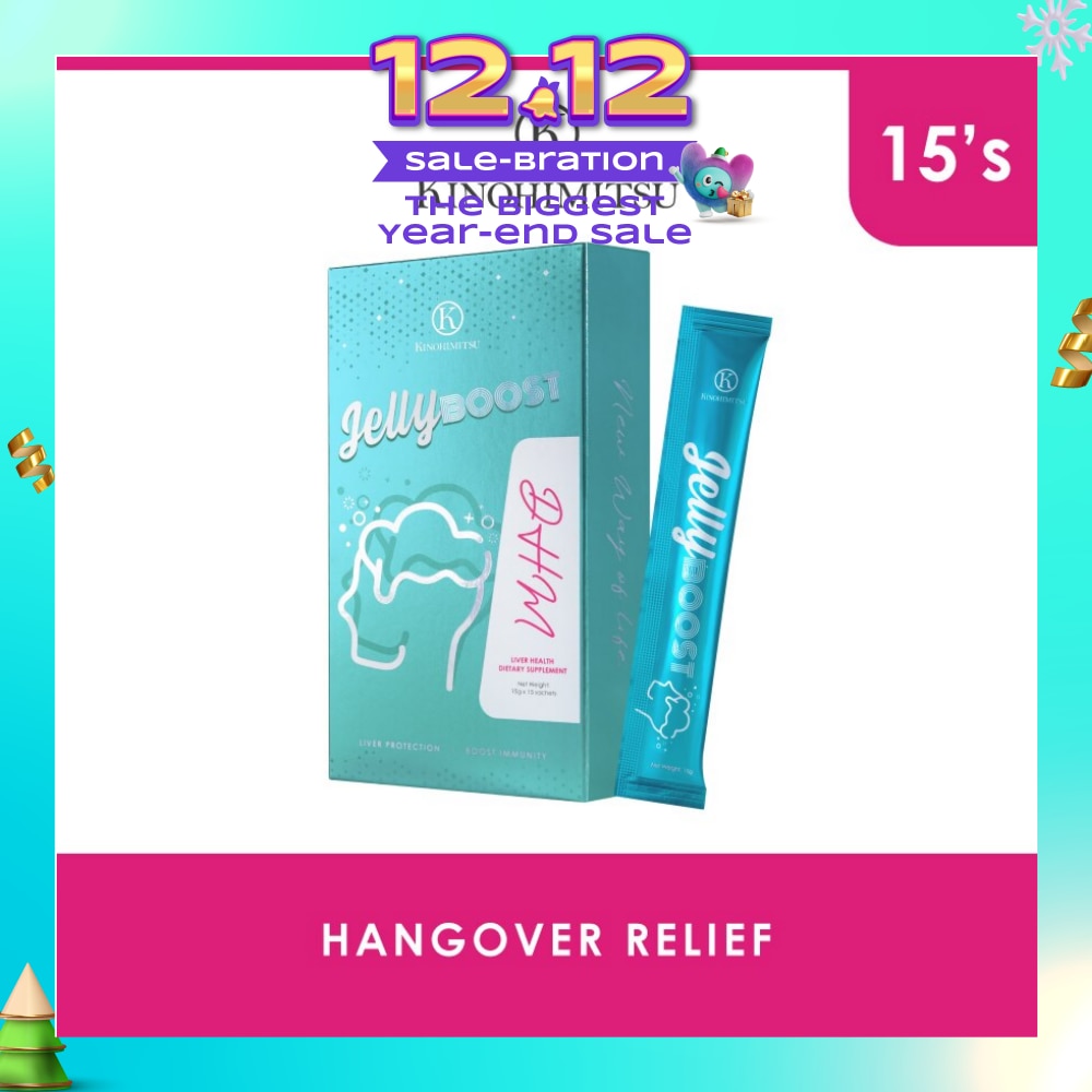 Kinohimitsu JellyBoost DHM (Alleviate hangover symptoms, Liver protection, Liver detoxification, Boost immunity)