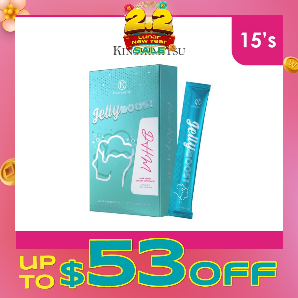 Kinohimitsu JellyBoost DHM (Alleviate hangover symptoms, Liver protection, Liver detoxification, Boost immunity)