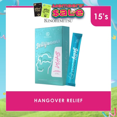 KINOHIMITSU - Kinohimitsu JellyBoost DHM （Alleviate hangover symptoms, Liver protection, Liver detoxification, Boost immunity)