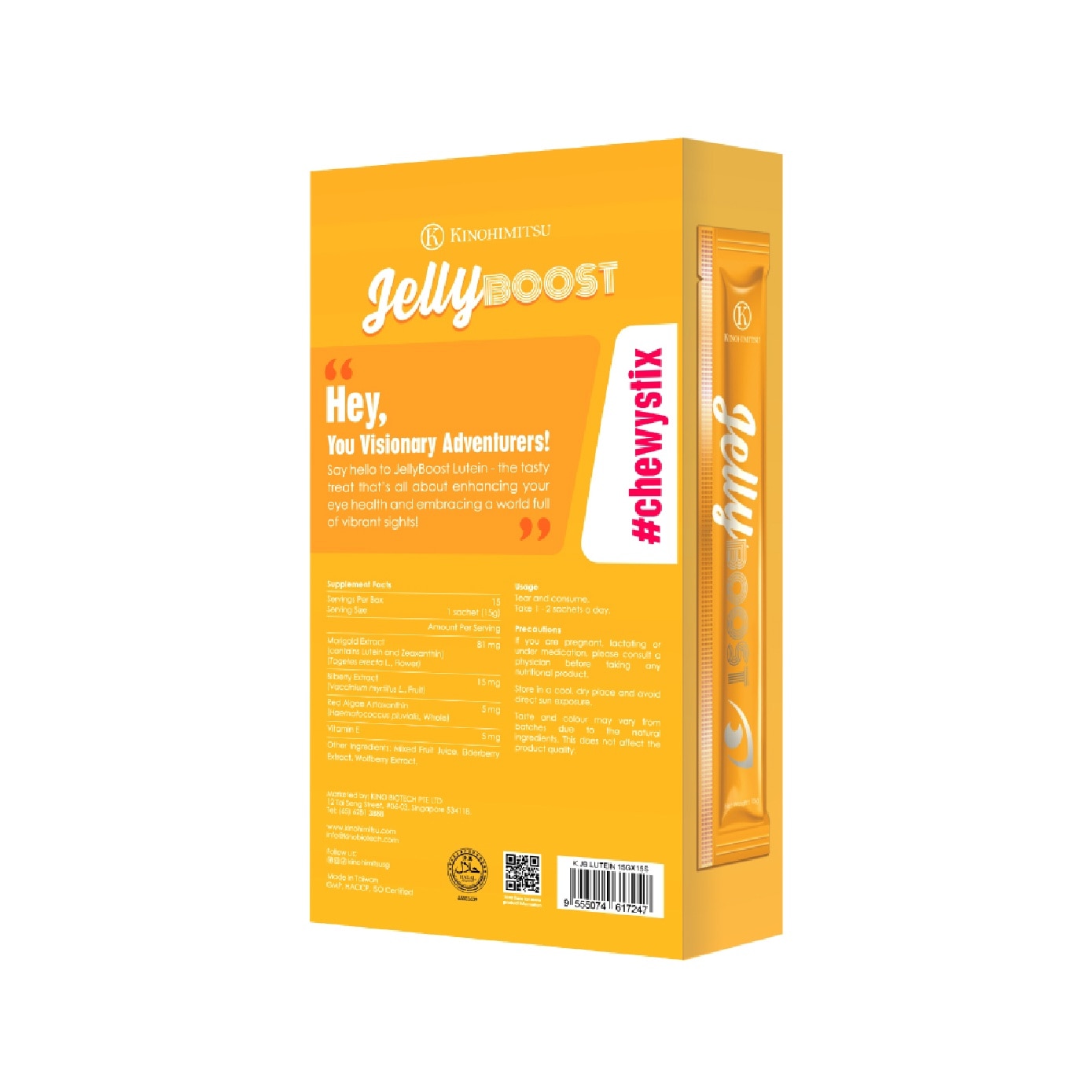 Kinohimitsu JellyBoost Lutein (Relieve eye strain, Alleviate dry eye symptoms, Improve visual acuity and clarity, Enhance eye health) image