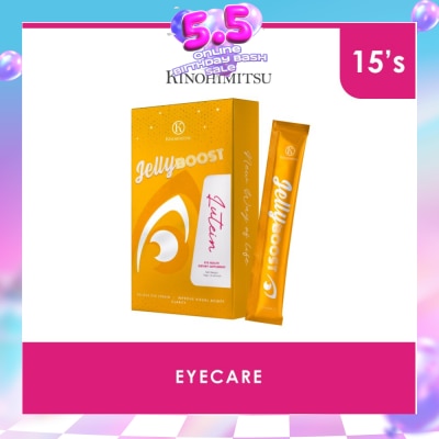 KINOHIMITSU - Kinohimitsu JellyBoost Lutein (Relieve eye strain, Alleviate dry eye symptoms, Improve visual acuity and clarity, Enhance eye health)