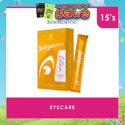 KINOHIMITSU - Kinohimitsu JellyBoost Lutein (Relieve eye strain, Alleviate dry eye symptoms, Improve visual acuity and clarity, Enhance eye health)