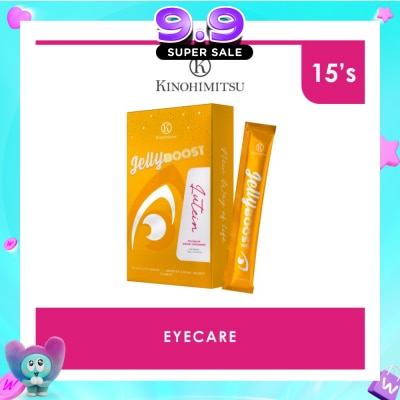 KINOHIMITSU - Kinohimitsu JellyBoost Lutein (Relieve eye strain, Alleviate dry eye symptoms, Improve visual acuity and clarity, Enhance eye health) image