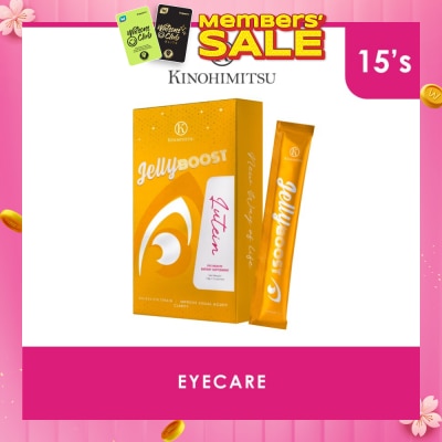 KINOHIMITSU Kinohimitsu JellyBoost Lutein (Relieve eye strain, Alleviate dry eye symptoms, Improve visual acuity and clarity, Enhance eye health)