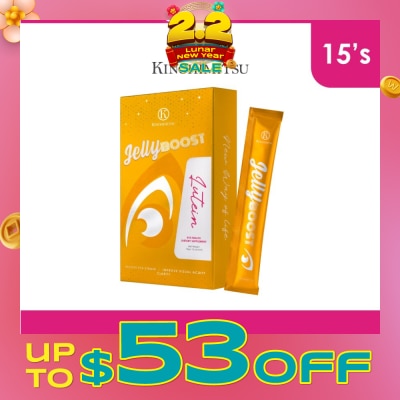 KINOHIMITSU Kinohimitsu JellyBoost Lutein (Relieve eye strain, Alleviate dry eye symptoms, Improve visual acuity and clarity, Enhance eye health)