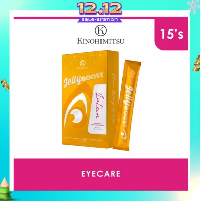 KINOHIMITSU Kinohimitsu JellyBoost Lutein (Relieve eye strain, Alleviate dry eye symptoms, Improve visual acuity and clarity, Enhance eye health)
