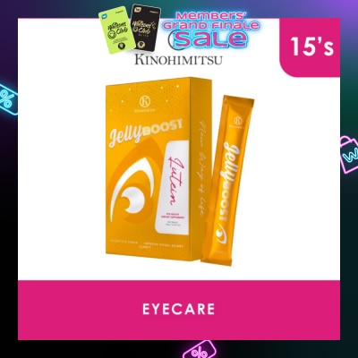 KINOHIMITSU Kinohimitsu JellyBoost Lutein (Relieve eye strain, Alleviate dry eye symptoms, Improve visual acuity and clarity, Enhance eye health)