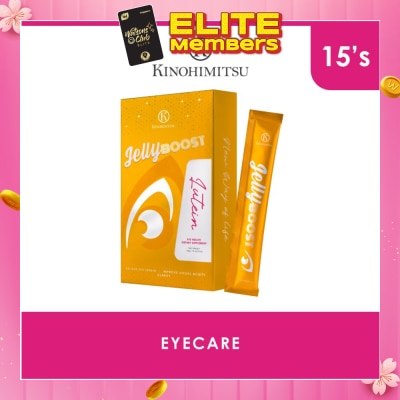 KINOHIMITSU Kinohimitsu JellyBoost Lutein (Relieve eye strain, Alleviate dry eye symptoms, Improve visual acuity and clarity, Enhance eye health)