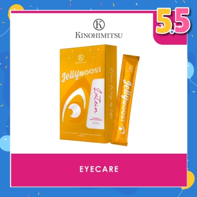KINOHIMITSU Kinohimitsu JellyBoost Lutein (Relieve eye strain, Alleviate dry eye symptoms, Improve visual acuity and clarity, Enhance eye health)