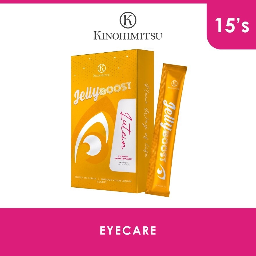 Kinohimitsu JellyBoost Lutein (Relieve eye strain, Alleviate dry eye symptoms, Improve visual acuity and clarity, Enhance eye health)