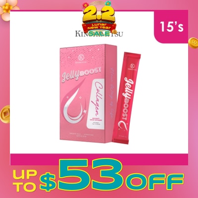 KINOHIMITSU Kinohimitsu JellyBoost Collagen (Smooth and supple skin, Hydrated skin, Firm and bouncy skin,Improve skin barrier)