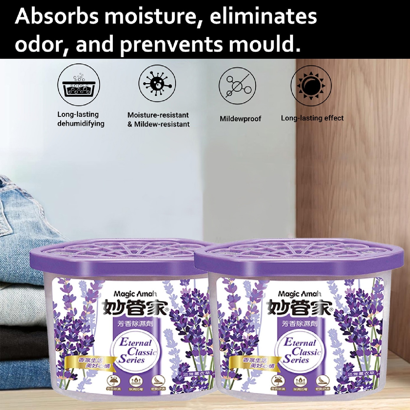Lavender Scented Moisture Absorber 235g x 4s