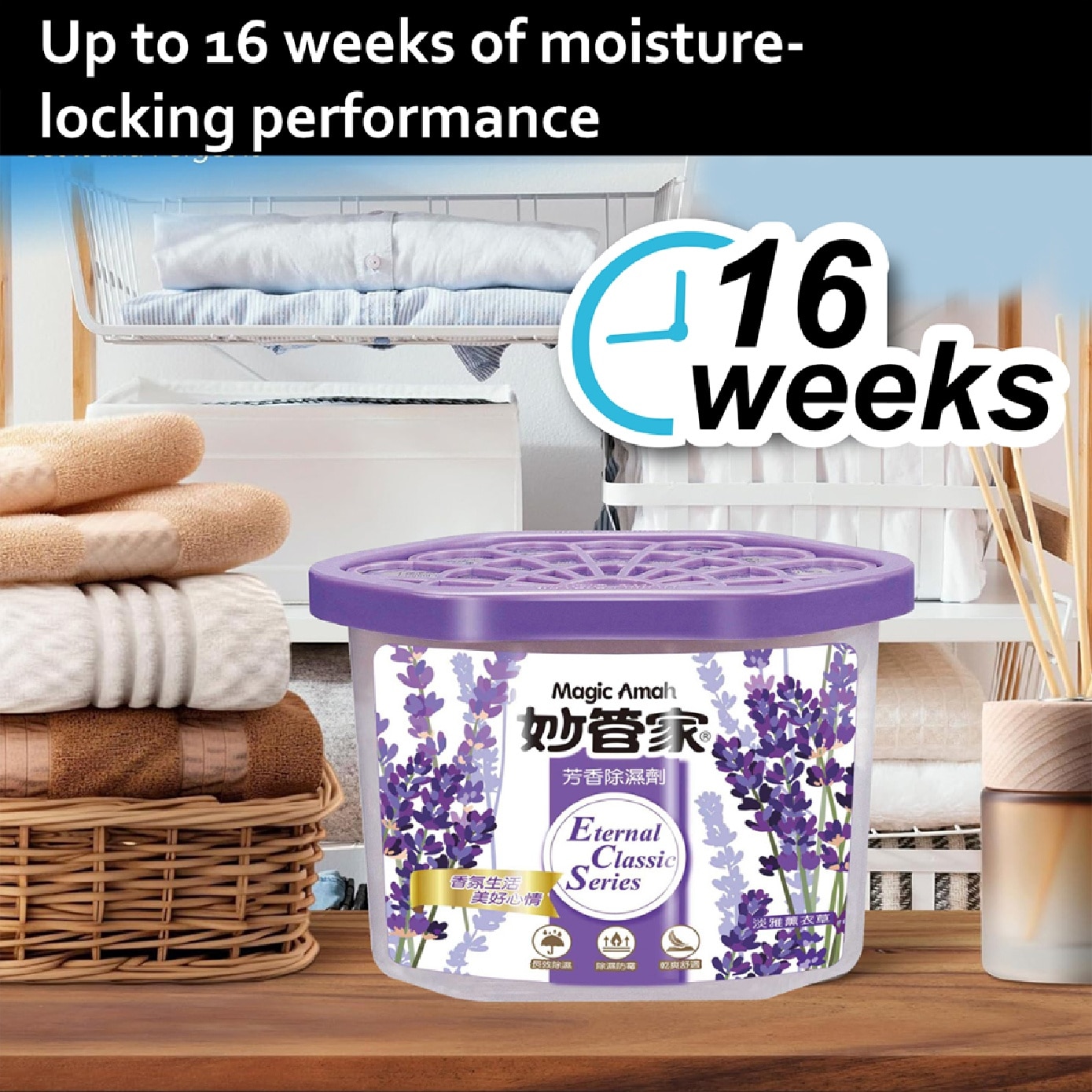 Lavender Scented Moisture Absorber 235g x 4s