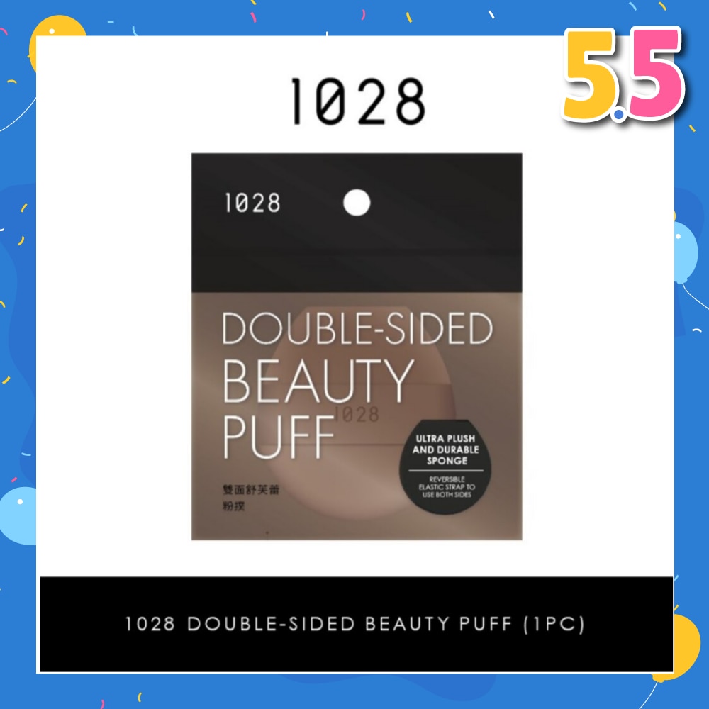 Double-Sided Beauty Puff (Reversible Elastic Strap To Use Both Sides) 1s