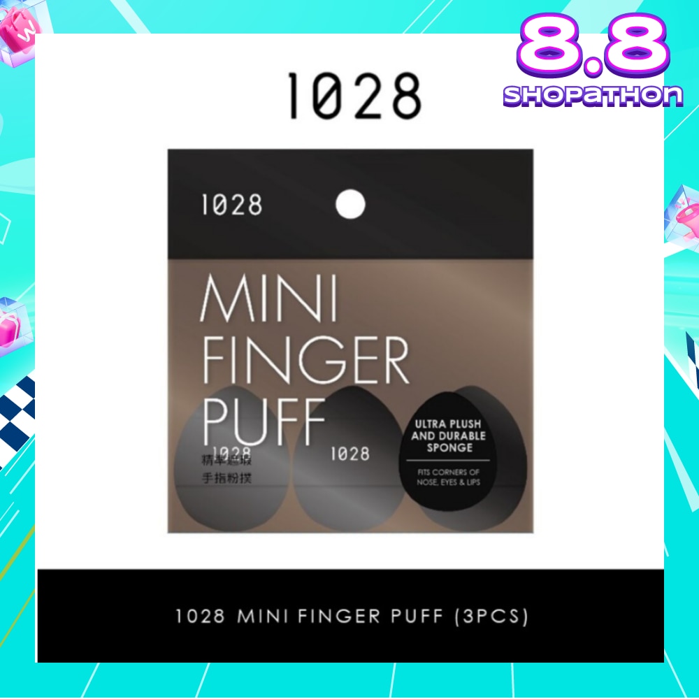 Mini Finger Puff (Fits Corners Of Nose, Eyes & Lips) 3s