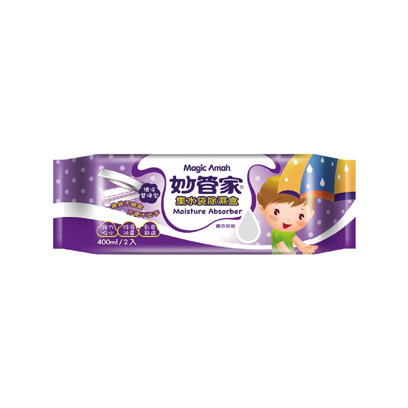 Lavender Scented Moisture Absorber 400g x 2s