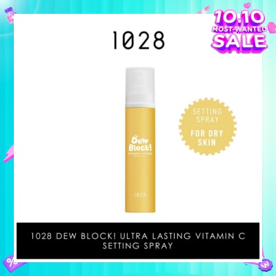 1028 Dew Block! Ultra Lasting Vitamin C Setting Spray (For Dry Skin) 60ml