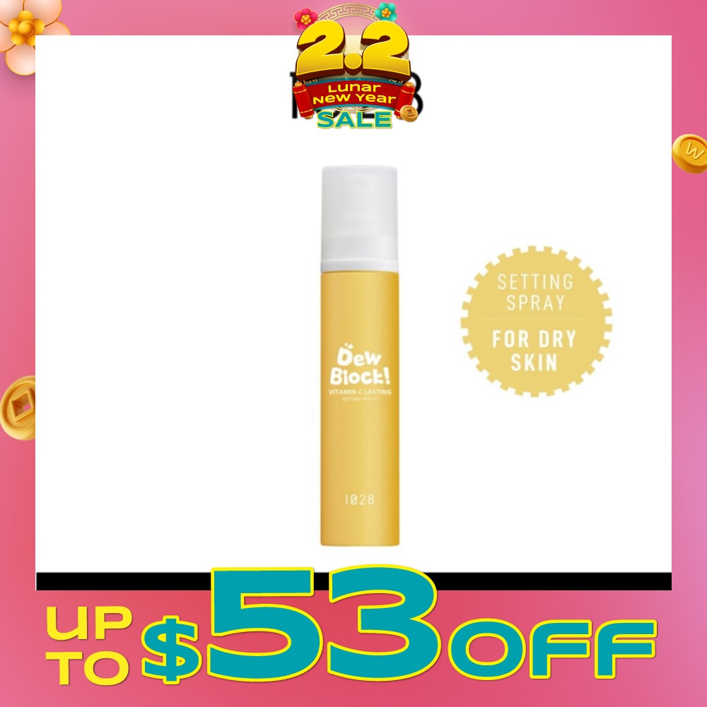Dew Block! Ultra Lasting Vitamin C Setting Spray (For Dry Skin) 60ml
