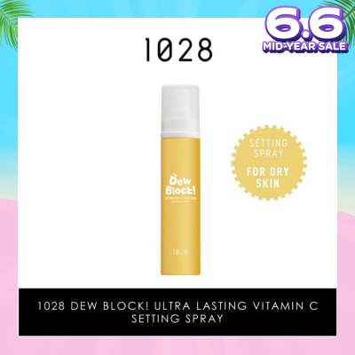 1028 Dew Block! Ultra Lasting Vitamin C Setting Spray (For Dry Skin) 60ml