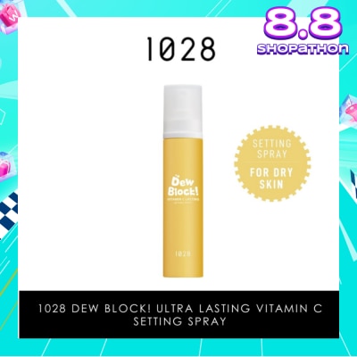 1028 Dew Block! Ultra Lasting Vitamin C Setting Spray (For Dry Skin) 60ml