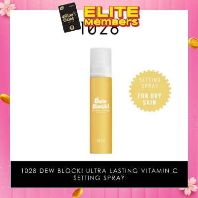 1028 Dew Block! Ultra Lasting Vitamin C Setting Spray (For Dry Skin) 60ml