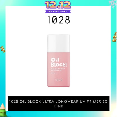 1028 Oil Block! Ultra Longwear UV Primer EX SPF50+ Pink (Adds Radiance To Dull Skin & Gives Pale Complexions A Healthier Look) 25ml