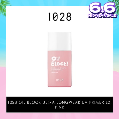 1028 Oil Block! Ultra Longwear UV Primer EX SPF50+ Pink (Adds Radiance To Dull Skin & Gives Pale Complexions A Healthier Look) 25ml
