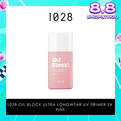 1028 Oil Block! Ultra Longwear UV Primer EX SPF50+ Pink (Adds Radiance To Dull Skin & Gives Pale Complexions A Healthier Look) 25ml