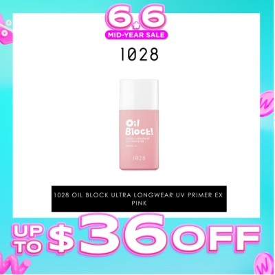 1028 - Oil Block! Ultra Longwear UV Primer EX SPF50+ Pink (Adds Radiance To Dull Skin & Gives Pale Complexions A Healthier Look) 25ml