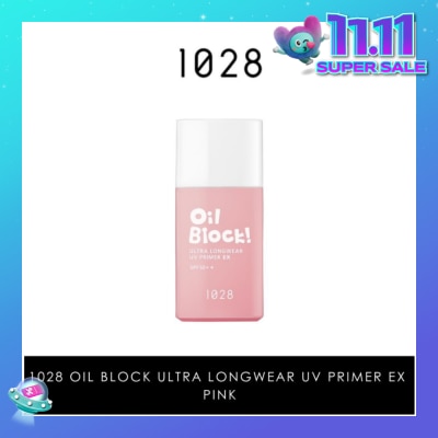 1028 Oil Block! Ultra Longwear UV Primer EX SPF50+ Pink (Adds Radiance To Dull Skin & Gives Pale Complexions A Healthier Look) 25ml
