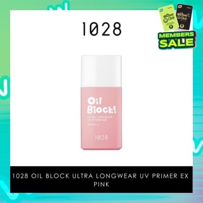 1028 Oil Block! Ultra Longwear UV Primer EX SPF50+ Pink (Adds Radiance To Dull Skin & Gives Pale Complexions A Healthier Look) 25ml