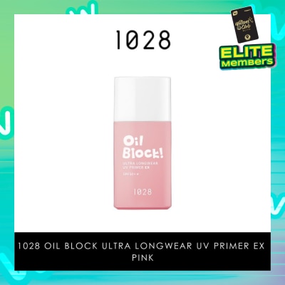 1028 Oil Block! Ultra Longwear UV Primer EX SPF50+ Pink (Adds Radiance To Dull Skin & Gives Pale Complexions A Healthier Look) 25ml