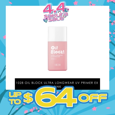 1028 - Oil Block! Ultra Longwear UV Primer EX SPF50+ Pink (Adds Radiance To Dull Skin & Gives Pale Complexions A Healthier Look) 25ml