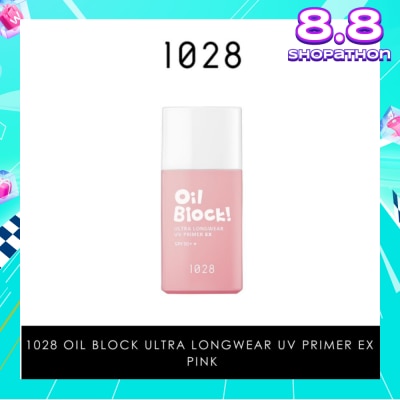 1028 Oil Block! Ultra Longwear UV Primer EX SPF50+ Pink (Adds Radiance To Dull Skin & Gives Pale Complexions A Healthier Look) 25ml