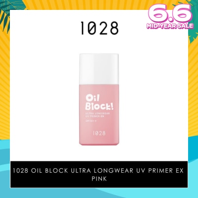 1028 Oil Block! Ultra Longwear UV Primer EX SPF50+ Pink (Adds Radiance To Dull Skin & Gives Pale Complexions A Healthier Look) 25ml