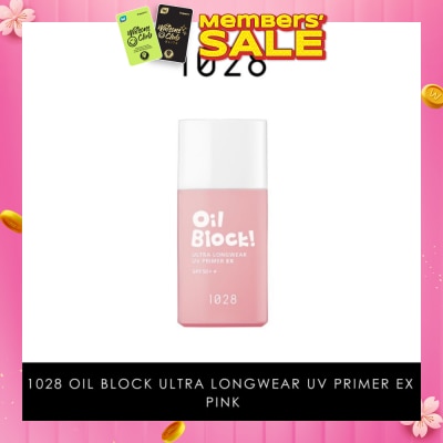 1028 Oil Block! Ultra Longwear UV Primer EX SPF50+ Pink (Adds Radiance To Dull Skin & Gives Pale Complexions A Healthier Look) 25ml