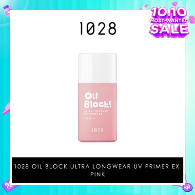 1028 Oil Block! Ultra Longwear UV Primer EX SPF50+ Pink (Adds Radiance To Dull Skin & Gives Pale Complexions A Healthier Look) 25ml