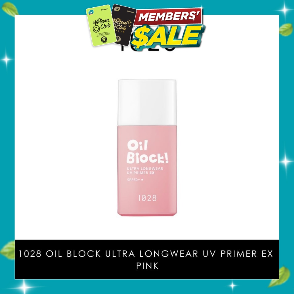Oil Block! Ultra Longwear UV Primer EX SPF50+ Pink (Adds Radiance To Dull Skin & Gives Pale Complexions A Healthier Look) 25ml image
