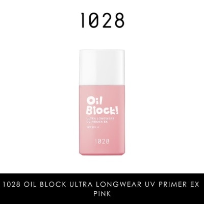 1028 Oil Block! Ultra Longwear UV Primer EX SPF50+ Pink (Adds Radiance To Dull Skin & Gives Pale Complexions A Healthier Look) 25ml