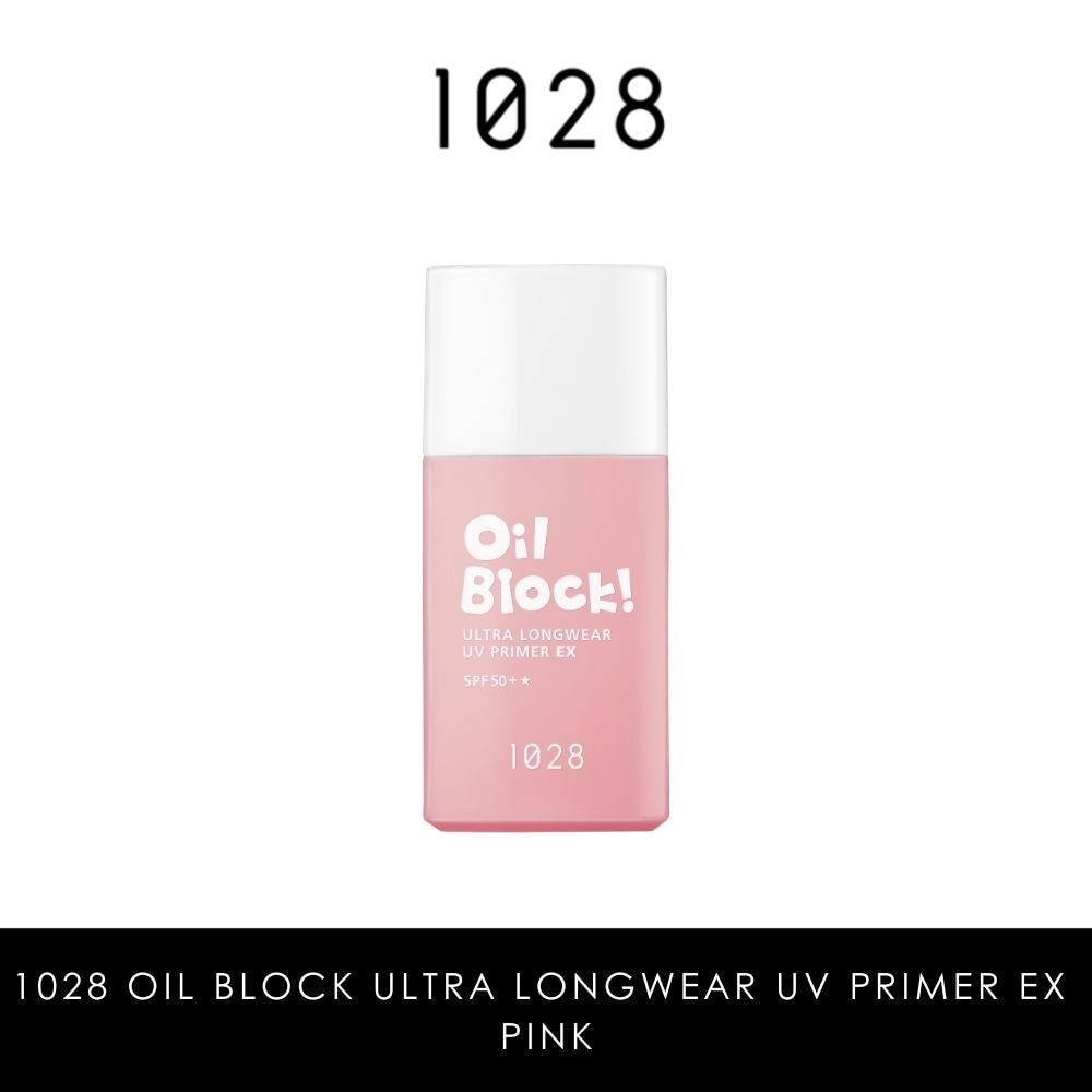 Oil Block! Ultra Longwear UV Primer EX SPF50+ Pink (Adds Radiance To Dull Skin & Gives Pale Complexions A Healthier Look) 25ml