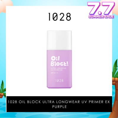 1028 Oil Block! Ultra Longwear UV Primer EX SPF50+ Purple (Colour Corrects Yellowish Skin Tone & A Tone Up Effect) 25ml