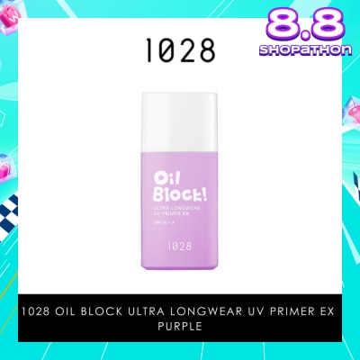 1028 Oil Block! Ultra Longwear UV Primer EX SPF50+ Purple (Colour Corrects Yellowish Skin Tone & A Tone Up Effect) 25ml