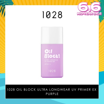 1028 Oil Block! Ultra Longwear UV Primer EX SPF50+ Purple (Colour Corrects Yellowish Skin Tone & A Tone Up Effect) 25ml