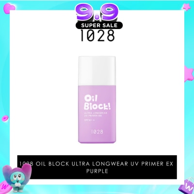 1028 - Oil Block! Ultra Longwear UV Primer EX SPF50+ Purple (Colour Corrects Yellowish Skin Tone & A Tone Up Effect) 25ml image