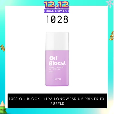 1028 Oil Block! Ultra Longwear UV Primer EX SPF50+ Purple (Colour Corrects Yellowish Skin Tone & A Tone Up Effect) 25ml