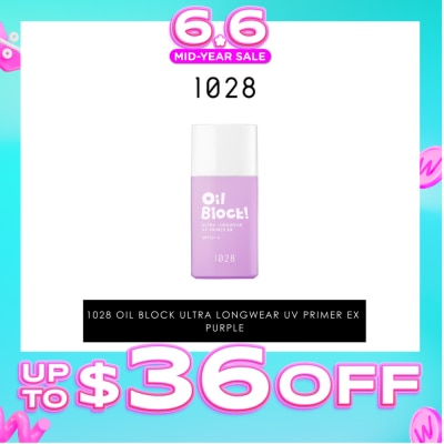 1028 - Oil Block! Ultra Longwear UV Primer EX SPF50+ Purple (Colour Corrects Yellowish Skin Tone & A Tone Up Effect) 25ml