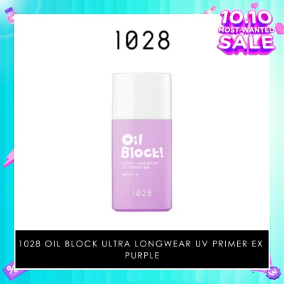 1028 Oil Block! Ultra Longwear UV Primer EX SPF50+ Purple (Colour Corrects Yellowish Skin Tone & A Tone Up Effect) 25ml