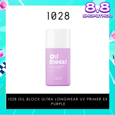 1028 Oil Block! Ultra Longwear UV Primer EX SPF50+ Purple (Colour Corrects Yellowish Skin Tone & A Tone Up Effect) 25ml