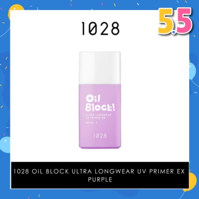 1028 Oil Block! Ultra Longwear UV Primer EX SPF50+ Purple (Colour Corrects Yellowish Skin Tone & A Tone Up Effect) 25ml
