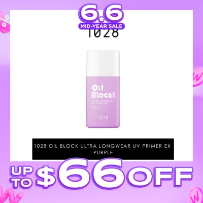 1028 - Oil Block! Ultra Longwear UV Primer EX SPF50+ Purple (Colour Corrects Yellowish Skin Tone & A Tone Up Effect) 25ml